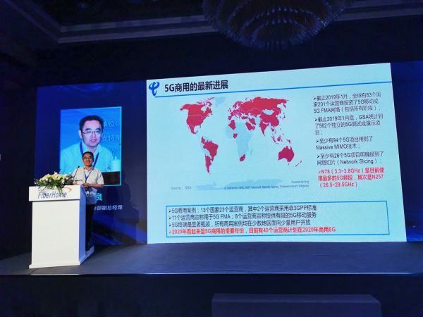 中国电信科技创新部副总经理张成良
