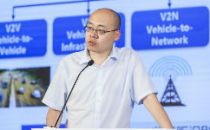 中国汽车技术研究中心有限公司王长园：V2X标准分析及测试方法探讨