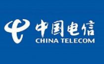 专家：中国电信“取消不限量套餐”是在为5G做准备