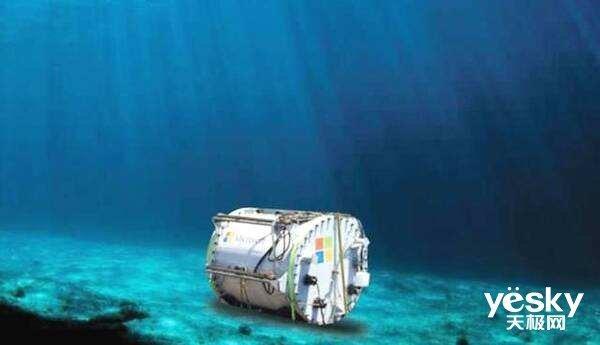 微软海底数据中心