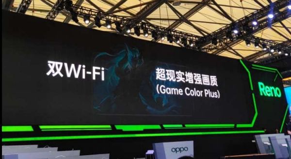 ChinaJoy2019 5G双Wifi技术