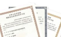 中国联通被美国FCC取消的214牌照是什么？