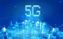 苗圩：加快“5G+工业互联网”在全国推广普及