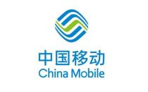 中国移动：5G终端产品白皮书（附下载）