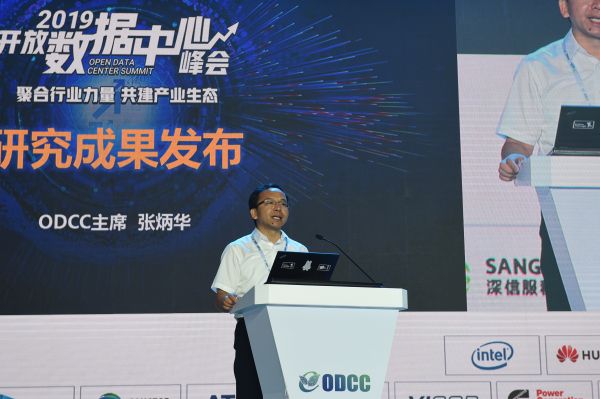 ODCC主席、百度系统部技术总监张炳华
