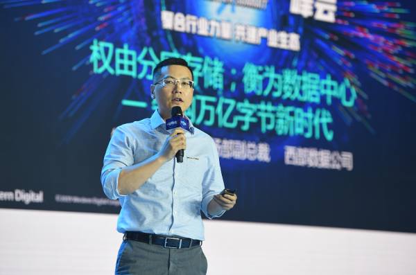 西部数据公司产品市场部副总裁朱海翔