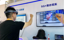 5G+远程全息互动、+VR出现,5G+混合现实的市场还会远吗?