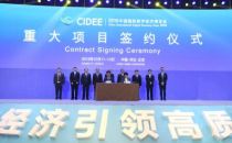 腾讯与河北省政府签订战略合作协议，加速推进智慧城市建设