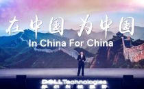 迈克尔·戴尔来京出席2019戴尔科技峰会