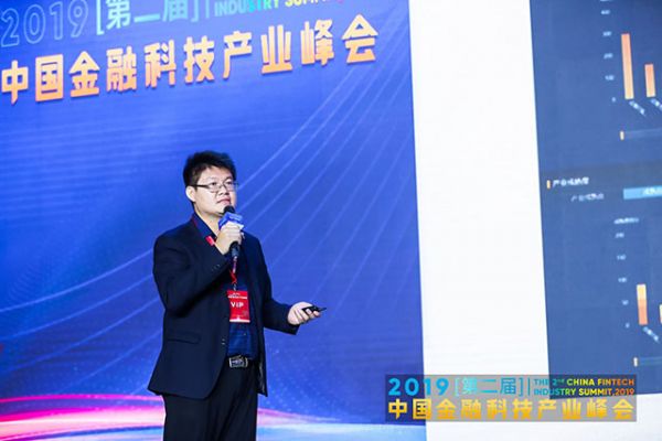 中国信通院云计算与大数据研究所金融科技部副主任何阳