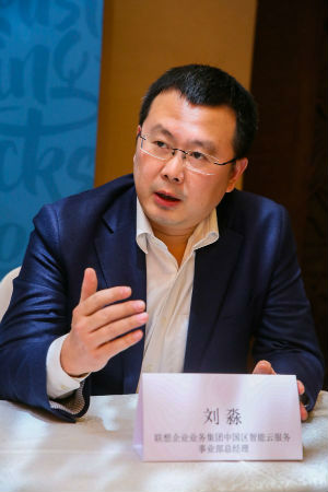 联想集团高级总监、企业业务集团智能云服务事业部总经理刘淼