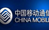 中国移动新型空调末端系统集采：华为、烽火通信等5家厂商中标
