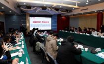 第八届中国电子信息博览会在京举行筹备会，放眼电子信息智慧未来