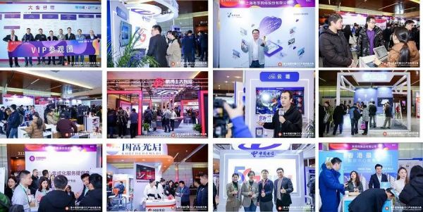 【IDCC2019】新基建 新产业 新格局 第十四届中国IDC产业年度大典成功举办