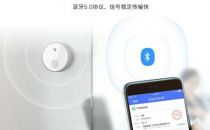 朗新科技旗下云筑智联发布B1易巡查 助力数智化巡检