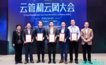 安畅《云管理服务》获高认证 领跑中国MSP市场