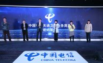 中国首个自主可控卫星移动通信系统正式商用