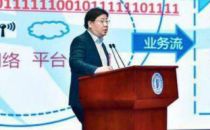 国家电网大数据中心副主任陈春霖：区块链助力智慧能源体系形成