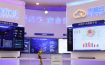 天翼电信终端有限公司江苏分公司2020年集中采购全频段4G物联网模组20万片