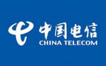 助力复工复产 中国电信二十条帮扶举措助力终端产业复工复产