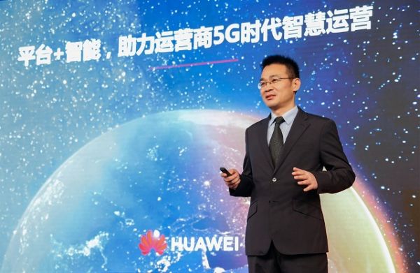 华为全球技术服务部副总裁胡建宇发布5G服务与软件解决方案