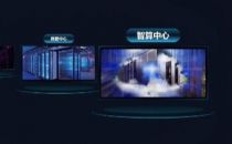浪潮李辉：七大极致存储能力提速新基建智算中心