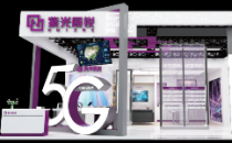 紫光展锐入局：5G模组拓宽行业应用通道