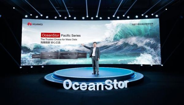 华为数据存储与机器视觉产品线总裁周跃峰发布全新一代OceanStor存储Pacific系列