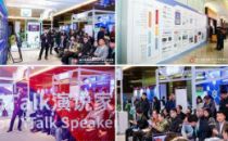精彩升级 IDCC2020深圳站 “iTalk·演说家”你来不来？