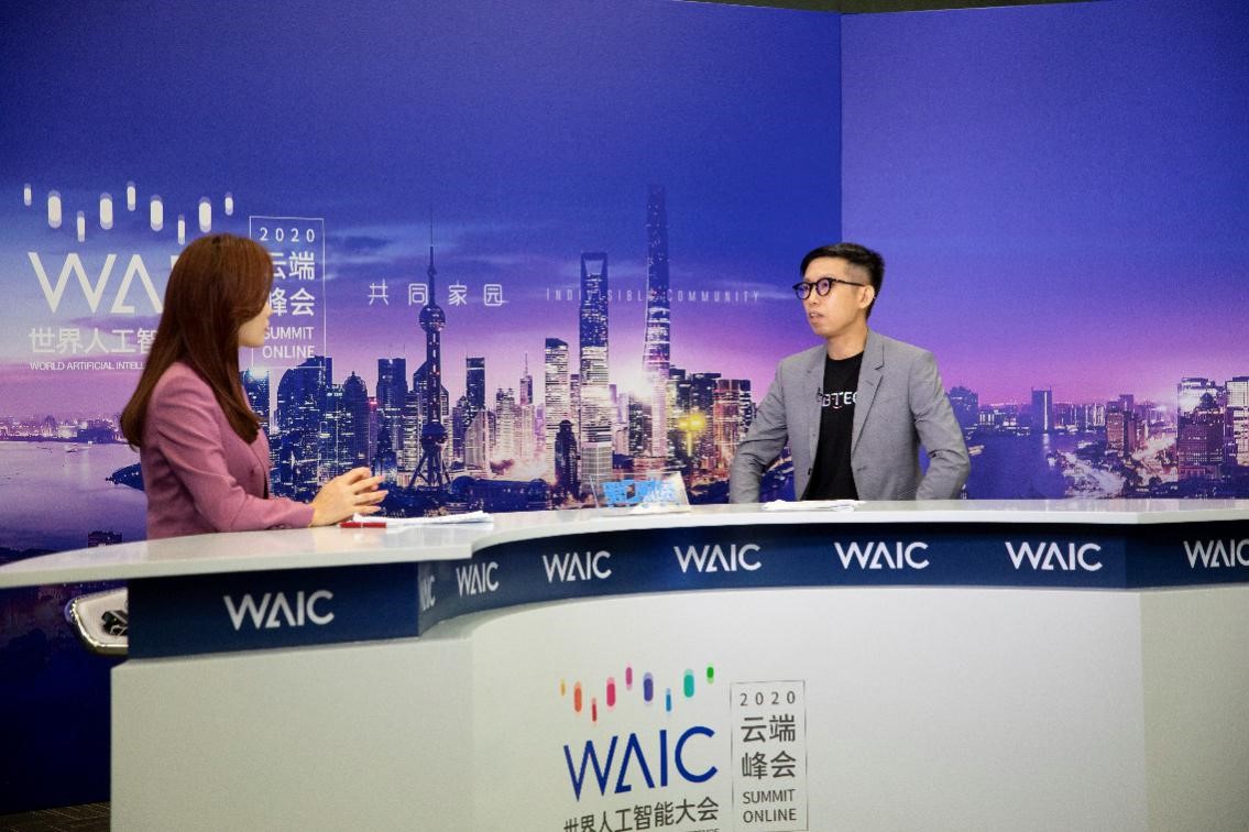 谭旻在WAIC 2020的AI Talk直播中分享优必选科技的新基建战略布局