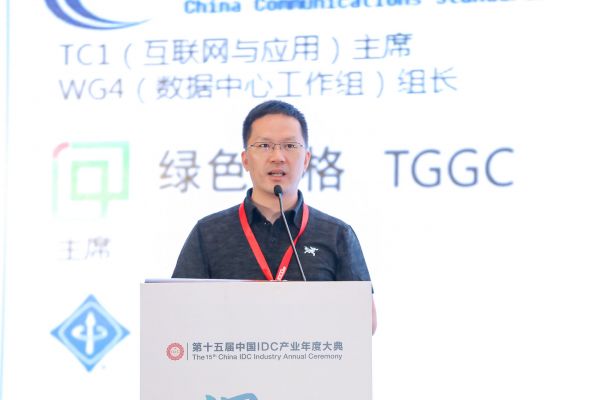 中国信通院云计算与大数据研究所 副总工程师郭亮