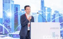IDCC2020深圳站•亮点 | 智能化高品质数据中心将开启信息基建新模式