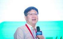 【IDCC2020上海站】中金数据李京川：智能化运维中的精细化管理和新技术应用