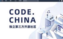 CSDN 新发布开源代码托管平台 CODE.CHINA