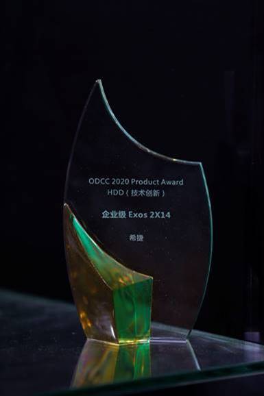 MACH.2双磁臂硬盘斩获ODCC机械硬盘技术创新奖