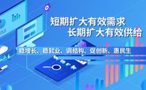 CSDIsummit中国软件研发管理行业技术峰会|拥抱：与时俱进的中国企业进化