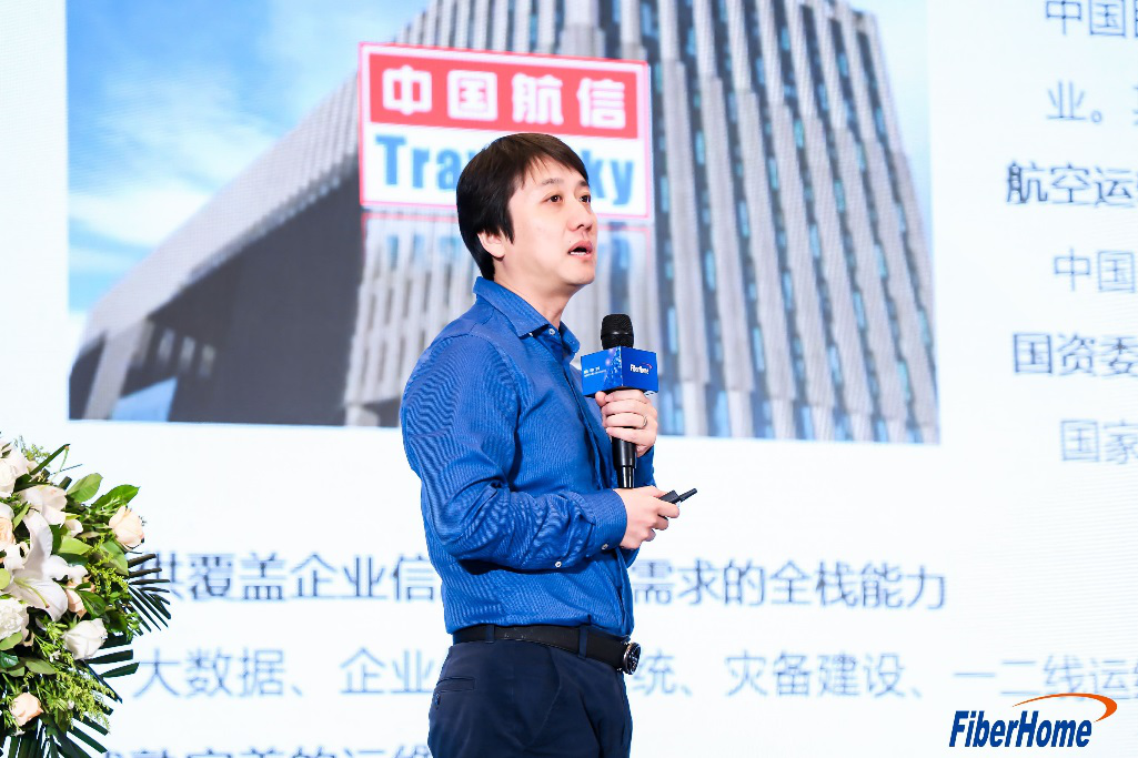 中国民航信息网络股份有限公司运行中心云技术总监王欣