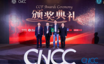 华为云昇腾AI计算解决方案获中国计算机学会权威奖项