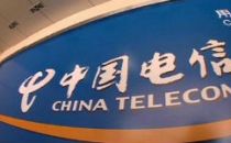 中国电信完成ATG网络建设工程设计以及监理服务招标