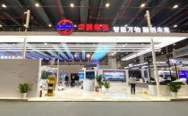 长江计算亮相2020中国5G+工业互联网大会