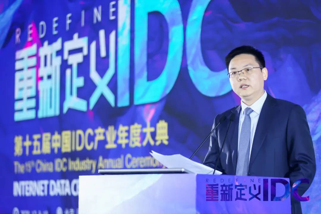 中国IDC圈创始人&CEO黄超