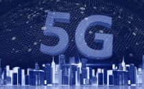 GSA：预计2021年底全球5G商用的网络将超200张