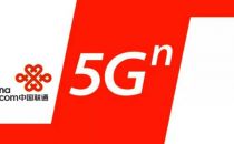 中国联通5G消息终端手机机型公布