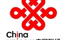 中国联通成功回到5G用户发展第一阵营