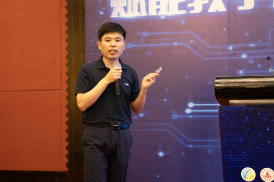 锐捷智慧教室产品总监 徐云彪在大会上做主题演讲