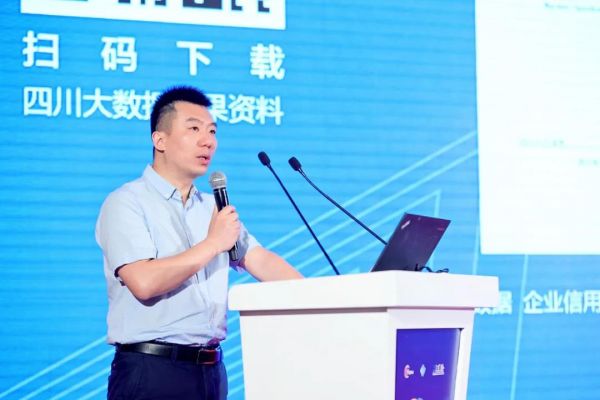 四川省大数据产业联合会秘书长朱小军