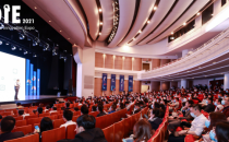 抢先看 | 第七届中国数字化创新博览会(CDIE2021)圆满落幕！