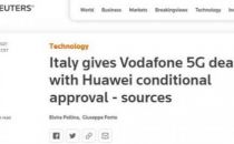外媒：沃达丰意大利子公司获有条件批准，可在5G网络中使用华为设备