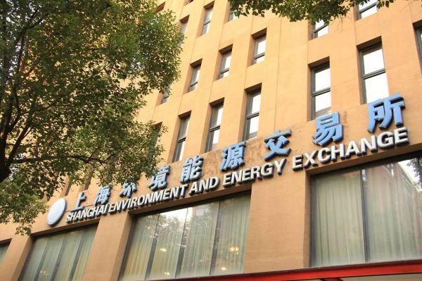 上海环境能源交易所外景