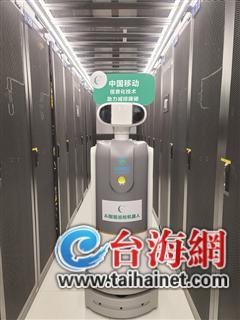福建移动数据中心AI机器人